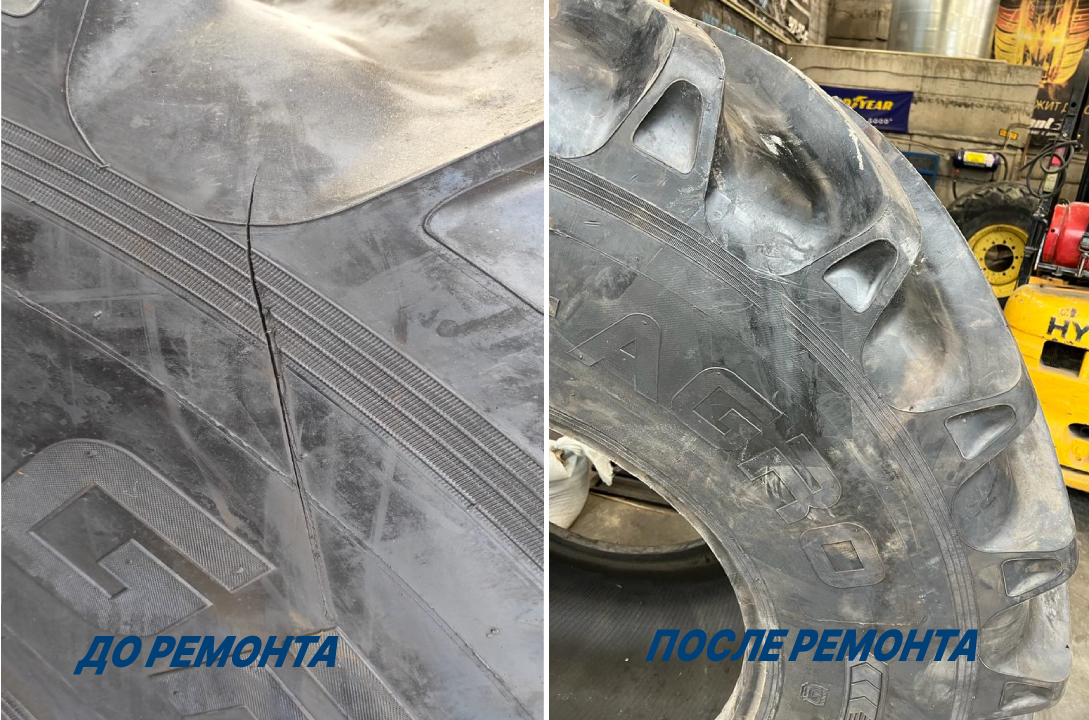 Ремонт боковых порезов и повреждений